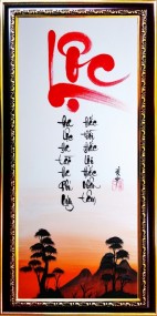 Tranh thư pháp vẽ tay chữ lộc