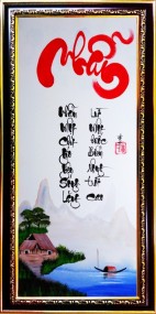 Tranh thư pháp vẽ tay chữ nhẫn