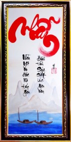 Tranh thư pháp vẽ tay chữ nhẫn