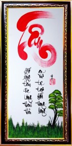 Tranh thư pháp vẽ tay chữ tâm