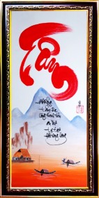 Tranh thư pháp vẽ tay chữ tâm