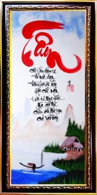 Tranh thư pháp vẽ tay chữ tâm